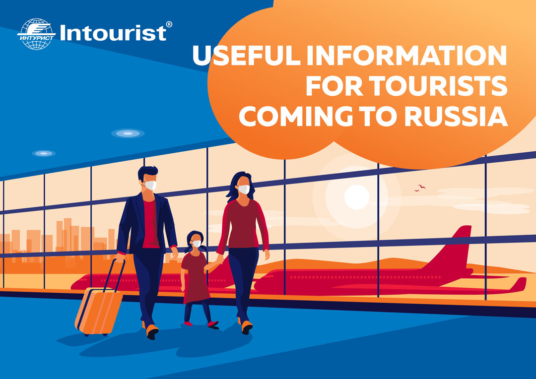 Intourist 5. Туроператор Легенда. Интурист экономика. Интурист туроператор.